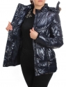 Куртка зимняя облегченная женская NO NAME (100 гр. холлофайбер) CIWSDS